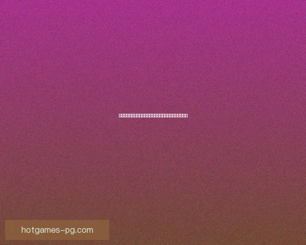 古达克幼龙的神秘传说与生态揭秘：探索史前巨兽的成长之谜