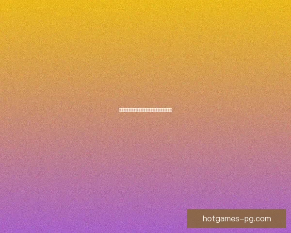 游戏中兵线出生时间解析从游戏开始后的秒数计算